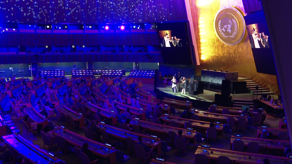 유엔 총회장에서 열린 '유엔의 날 기념 문화공연'