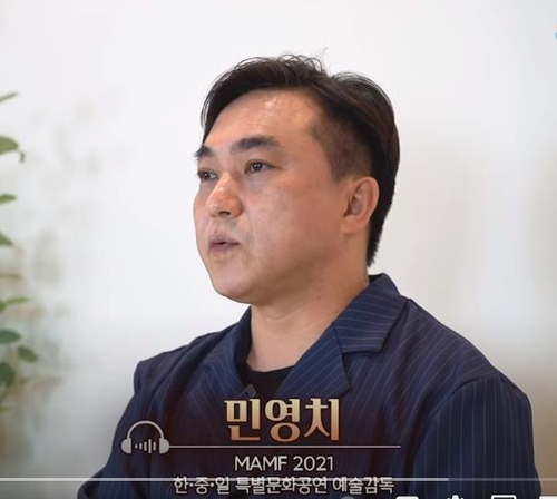 "다문화는 차별이 아닌 경쟁력"…재일동포 국악인 민영치