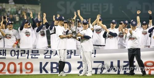 2019년 정규리그 마지막 날 대역전 1위 차지한 두산 베어스