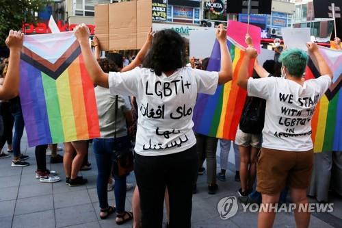 터키 앙카라에서 열린 아프간 여성과 성소수자에 대한 지지 시위