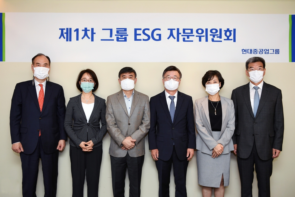 제1차 그룹 ESG 자문위 개최