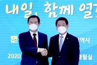 광주·전남 상생발전위 내달 개최…초광역 협력 방안 논의