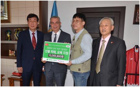 한국 봉사단체, 터키 산림청에 산불피해 성금 기탁
