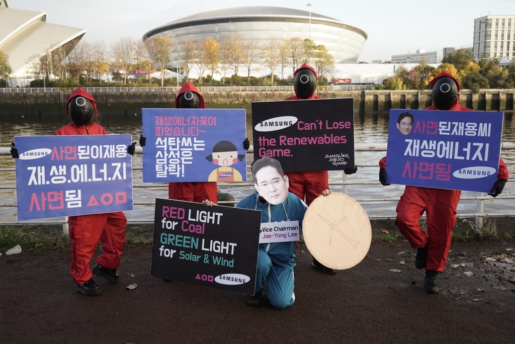 COP26에서 삼성전자 재생에너지 사용 촉구 시위