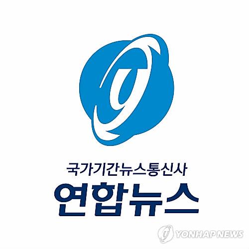 연합뉴스 "포털 퇴출 결정 부당…국민 알권리 제약"