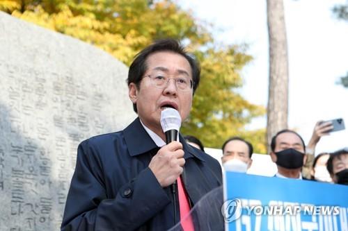 대구시선관위, 홍준표 의원 공직선거법 위반 서면 통지