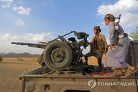예멘 반군 