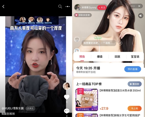 중국의 유명 인터넷 라이브 쇼핑 호스트인 쉐리(왼쪽)과 린산산(오른쪽)