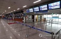 서해 풍랑주의보…인천 3개 항로 여객선 운항 통제