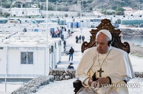 그리스 레스보스섬의 난민 캠프를 방문한 프란치스코 교황