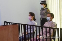  "쿠데타 미얀마 군정, 수치에 선동죄 등 징역 4년 선고"