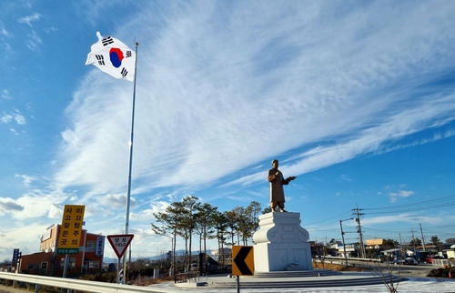 [픽! 예산] 윤봉길 나라사랑공원에 대형 태극기 게양대