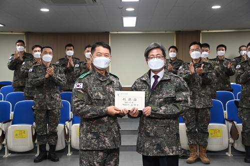 [동정] 김명수 대법원장, 육군 3기갑여단에 위문금 전달