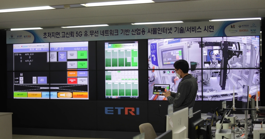 ETRI 연구진이 대전 ETRI 본원에서 패널을 조작해 경산 스마트팩토리 시설물을 실시간으로 제어하는 모습. [한국전자통신연구원(ETRI) 제공. 재판매 및 DB 금지]