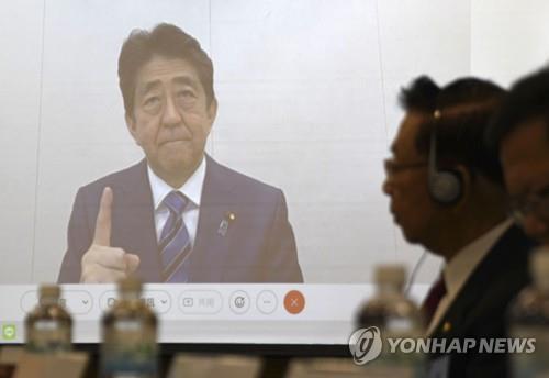 (타이베이 AP/교도=연합뉴스) 아베 신조 전 일본 총리가 12월 1일 대만의 국책연구원이 타이베이에서 주최한 포럼 참석자들을 상대로 화상 강연을 하고 있다. 