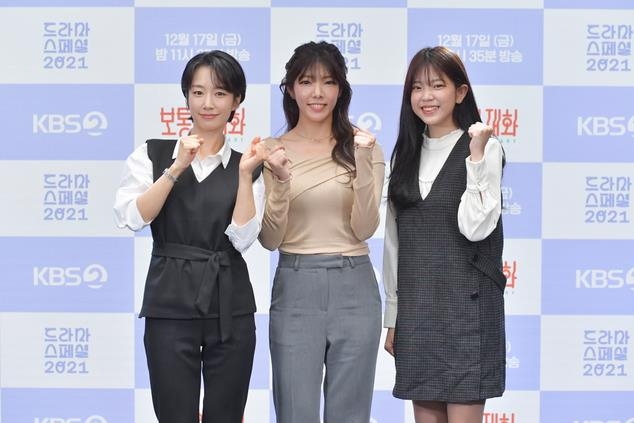 왼쪽부터 곽선영, 최연수 PD, 김나연