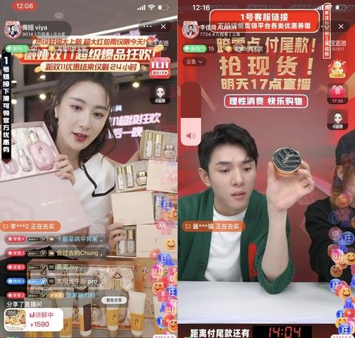 지난달 11일 라이브 방송하는 중국 양대 쇼핑호스트 웨이야(왼쪽)와 리자치(오른쪽)