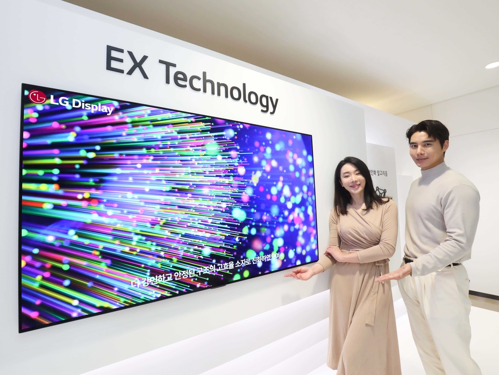 LG디스플레이 차세대 패널 'OLED.EX'