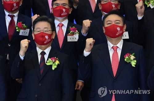 윤석열 "뒤떨어진 정치경제 시스템, 코리아 디스카운트 주원인"