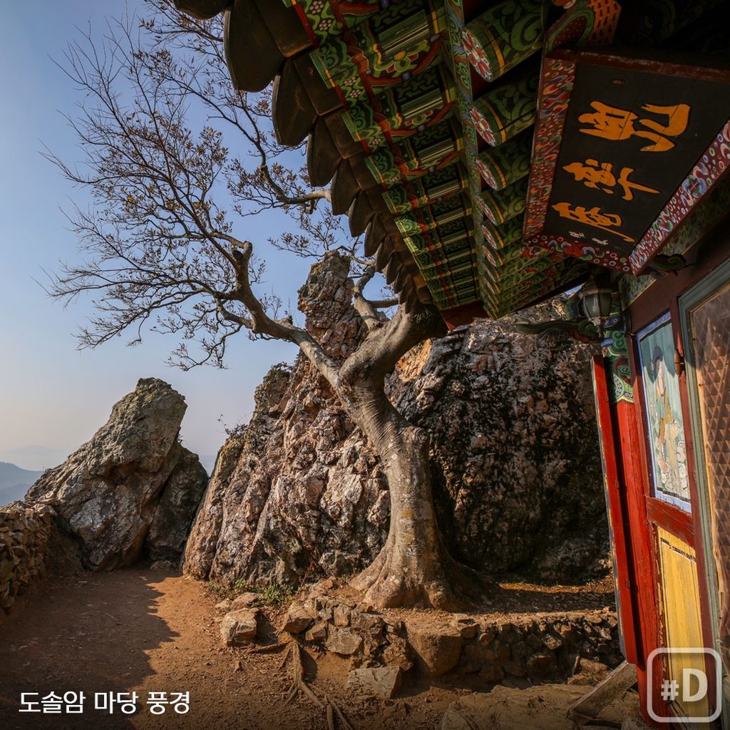 [여행honey] 해남 사진명소 '도솔암' 촬영 꿀팁 - 5