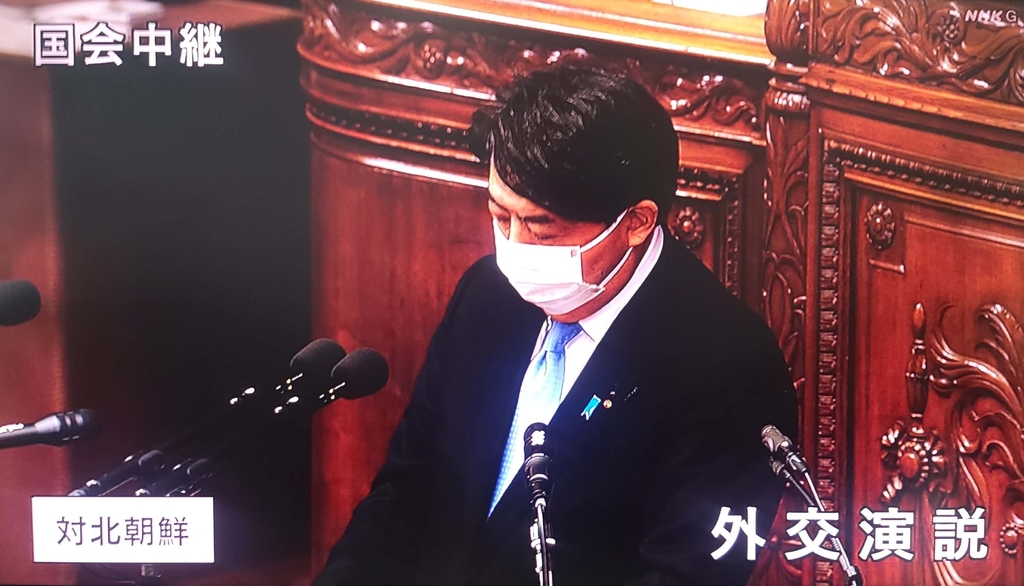(도쿄=연합뉴스) 하야시 요시마사 일본 외무상이 17일 시작된 정기국회에서 외교연설을 하고 있다. 