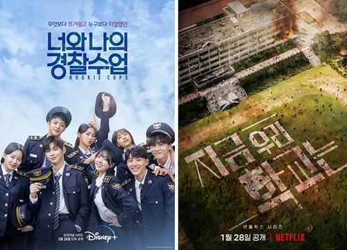 좀비물 vs 로맨스…넷플릭스·디즈니+ 새해 첫 한국 콘텐츠 대결