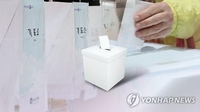 전북지사·교육감 선거 예비후보자 2월 1일부터 등록