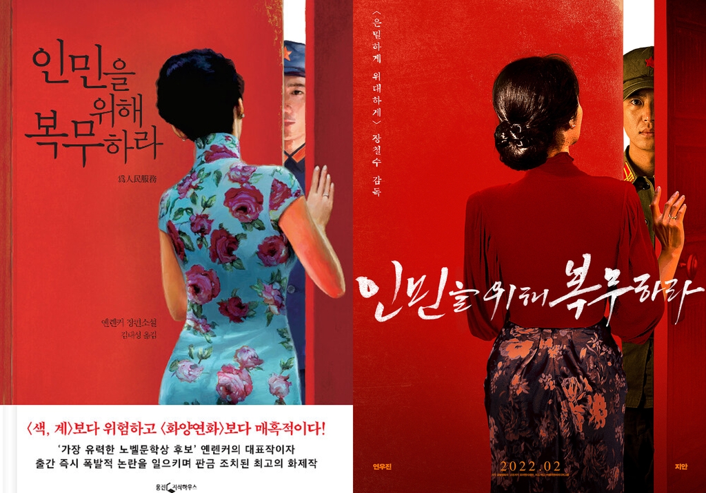[웅진지식하우스/제이앤씨미디어그룹 제공. 재판매 및 DB 금지]