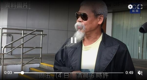 [올림픽] '올림픽 반대 시위 계획' 홍콩 민주활동가 체포
