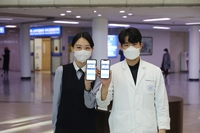 [천안소식] 예약부터 결제까지…단국대병원, 환자용 앱 서비스 시작