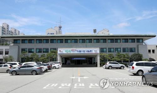 태안 군청사