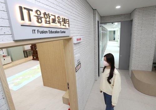 강남구, 4차 산업 체험·교육장 'IT융합교육센터' 개소