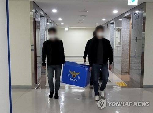 '2조원대 가상화폐 사기' 브이글로벌 대표, 징역 22년 선고(종합)