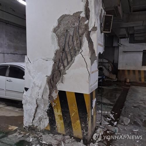 2021년 12월 31일 건물 지하 기둥이 파손된 모습