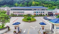 공주시청