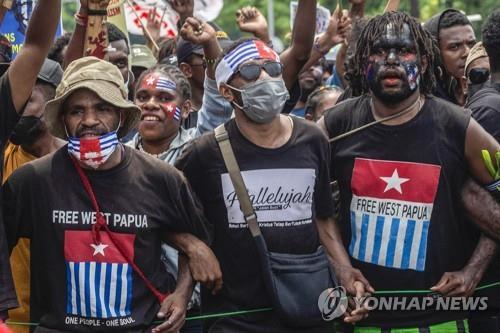 '모닝스타기'로 장식한 파푸아 독립 요구 시위대 자료사진