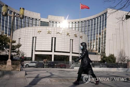 중국 인민은행 청사 앞을 지나는 행인