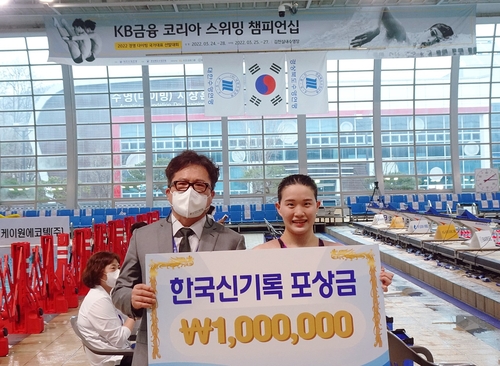 여자 자유형 400ｍ에서 5년 만의 한국 신기록을 세운 한다경(오른쪽).