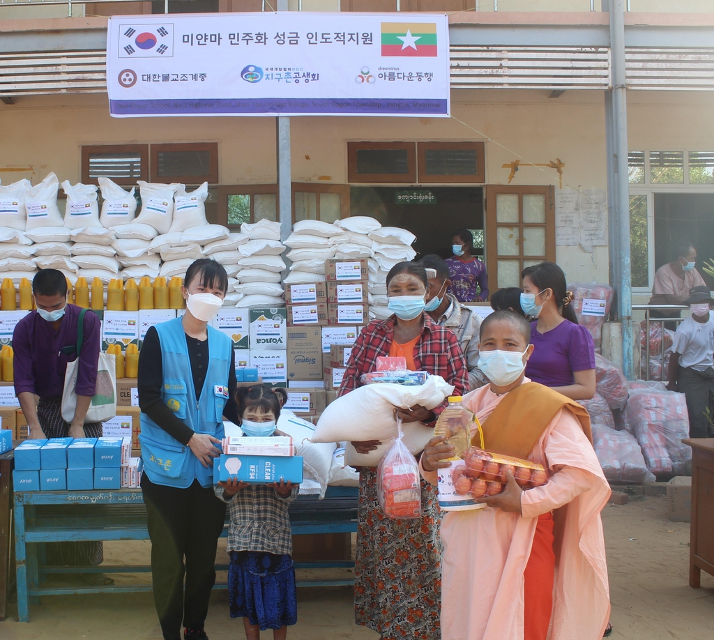 지구촌공생회, 미얀마에 긴급 구호물품 지원