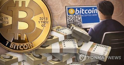 가상화폐, 비트코인 (PG) 