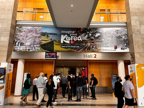 아프리카 최대 관광박람회서 한국 방문 홍보