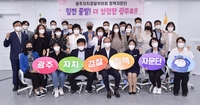 [광주소식] 자치경찰, 현장·실무 정책자문단 구성