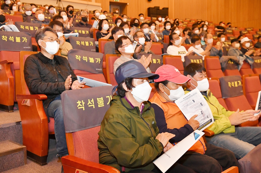 가리왕산 올림픽 국가 정원 조성 설명회