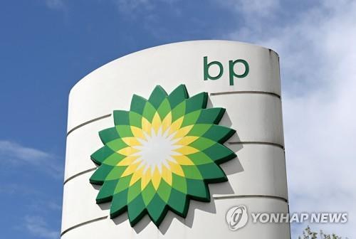 BP, 고유가에도 러시아 시장 철수로 26조원 분기 손실