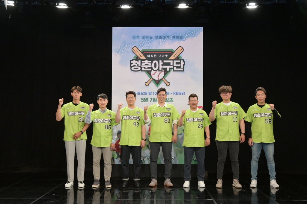 KBS 1TV 새 예능 