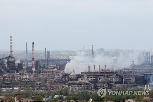 러 국방부 "우크라 마리우폴 제철소 민간인 대피 작전 완료"(종합)