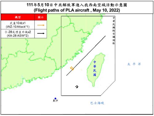 10일 대만 방공식별구역에 진입한 중국 군용기의 항로 궤적