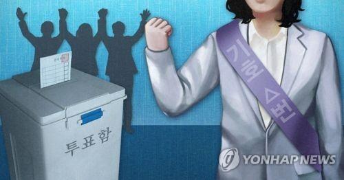 [후보등록] 여전한 유리천장…충북 여성 단체장 후보 이번도 전무