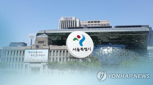 서울시, 설비공사원가 산정 해설서 개발…"설계오류 예방"