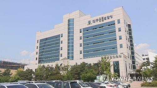 "가입하면 고수익"…대구지검, 리딩방 사기조직 14명 구속기소